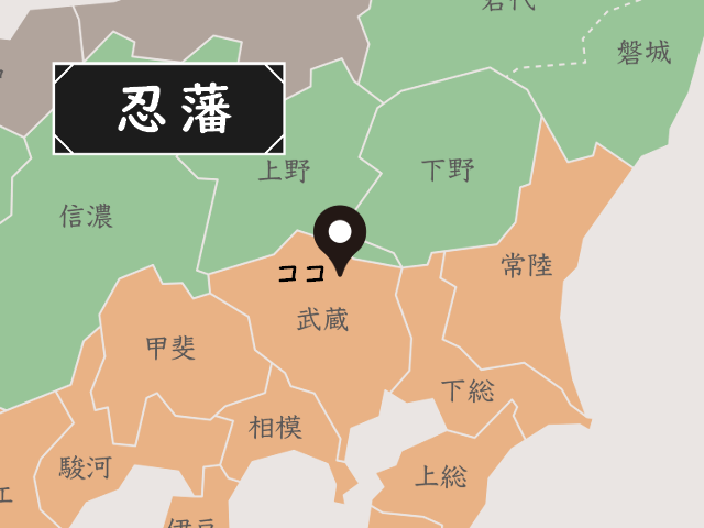 忍藩の地図イラスト