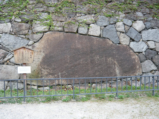 名古屋城の清正石