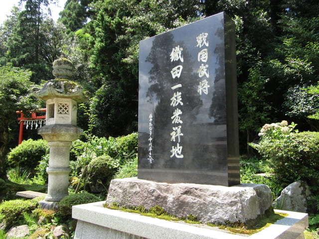 越前の劔神社の境内にある織田一族発祥の石碑