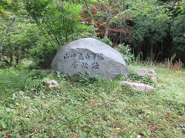 月山富田城の麓にある山中鹿介の屋敷跡