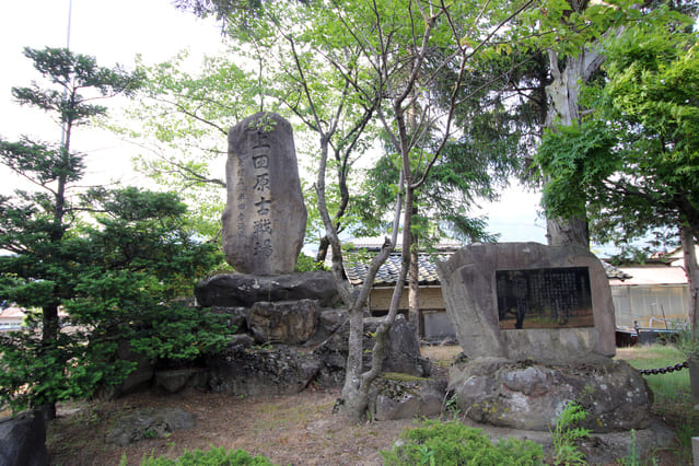 上田原古戦場（石久摩神社）の碑