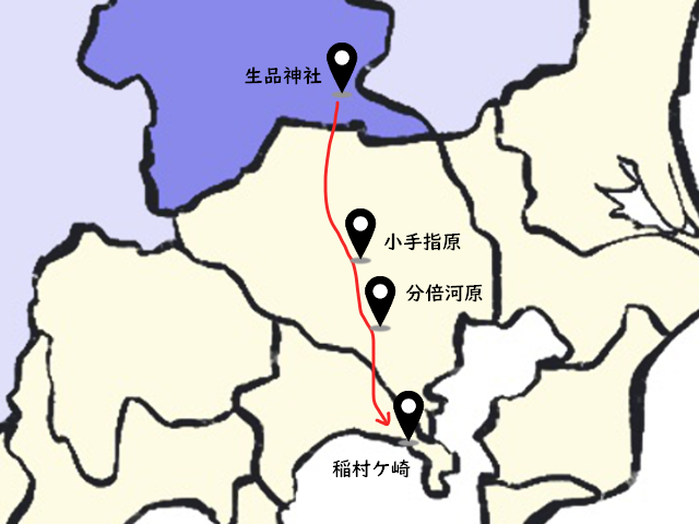 義貞挙兵マップ(進軍ルート)
