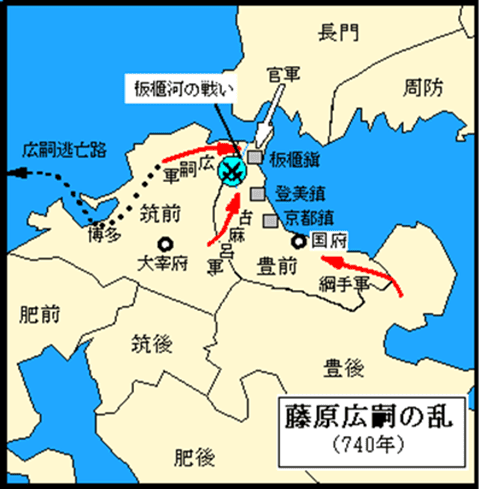 ※参考:藤原広嗣の乱 関係図。赤矢印は広嗣軍の進路(出典:wikipedia)