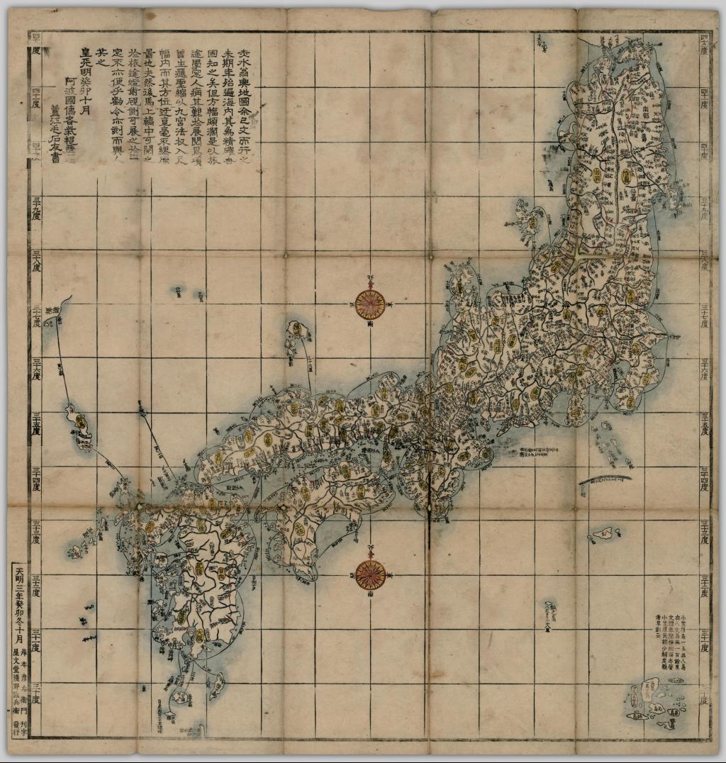 ※1783年の日本地図（wikipediaより）