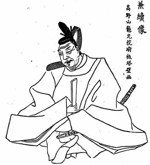直江兼続像(『集古十種』より。出典:国立国会図書館デジタルコレクション)