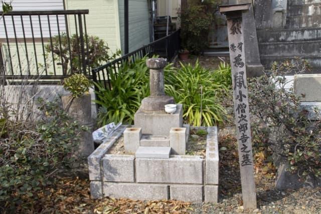 委空寺（いくうじ。愛知県蒲郡市神明町 6-21）にある鼠小僧治郎吉の墓