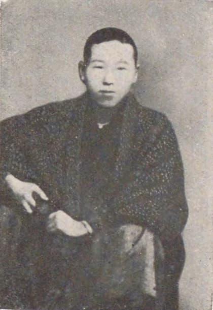 盛岡中学校の生徒のころ（出典：国立国会図書館デジタルコレクション）