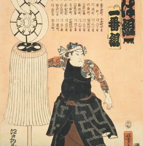 『江戸の花子供遊び』に描かれている火消（歌川芳虎 画。出典：国立国会図書館デジタルコレクション）