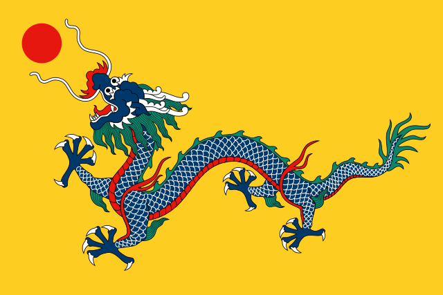 龍が描かれた1889年から1912年までの清国国旗（出典：wikipedia）