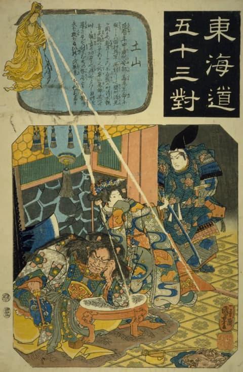『東海道五十三対 土山』（歌川国芳 画、出典：国立国会図書館デジタルコレクション）