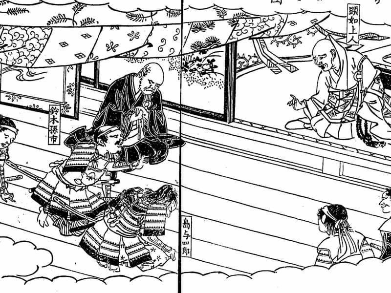 甲冑をつけた本願寺顕如の肖像画（石川県立博物館所蔵）