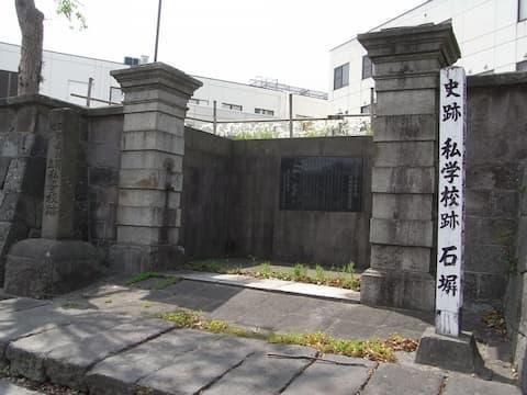 私学校跡地（鹿児島県鹿児島市城山町）