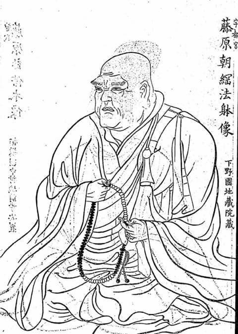 宇都宮朝綱の肖像(『集古十種』より。出典:国立国会図書館デジタルコレクション)