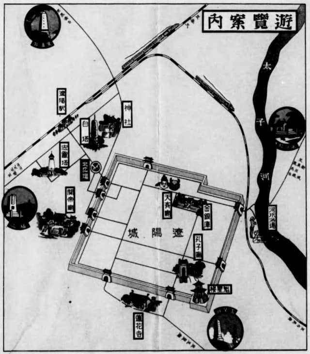 遼陽の地図（『遼陽遊行』より。出典：国立国会図書館デジタルコレクション）