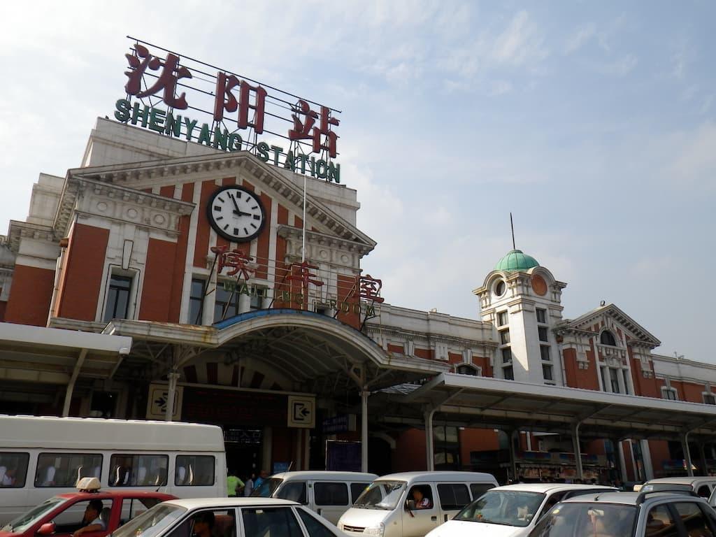 奉天駅（現・瀋陽駅）