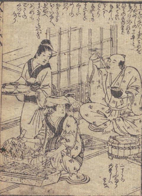 豆腐田楽を食べる男の様子(『大食寿乃為 2巻』より。出典:国立国会図書館デジタルコレクション)