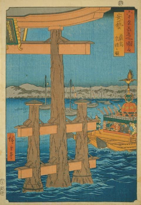 歌川広重による『六十余州名所図会・安芸 厳島祭礼之図』(出典:ColBase)