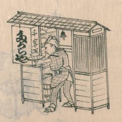 蕎麦屋(『守貞謾稿 』より。出典:国立国会図書館デジタルコレクション)