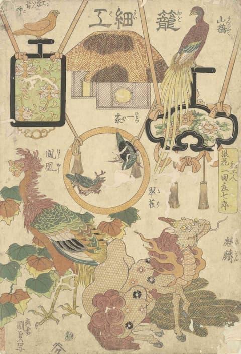 浅草奥山で見世物に出展された様々な籠細工を描いたもの（歌川豊国画。出典：東京都立図書館デジタルアーカイブ）