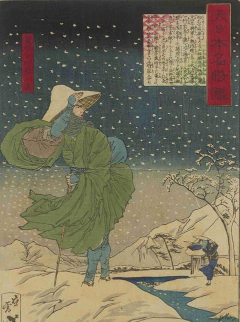 雪道を歩く北条時頼（『大日本名将鑑』より。出典：東京都立図書館デジタルアーカイブ）