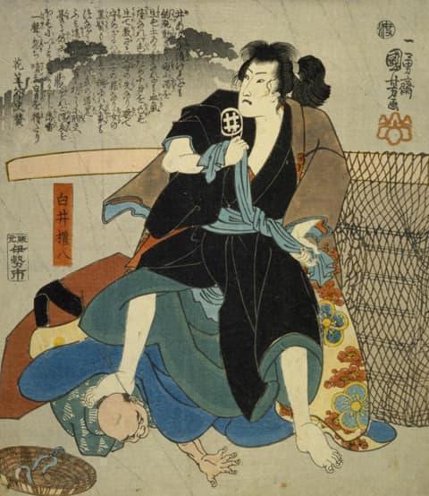 白井権八(『源氏雲浮世絵合 関屋』より。出典:国立国会図書館デジタルコレクション)