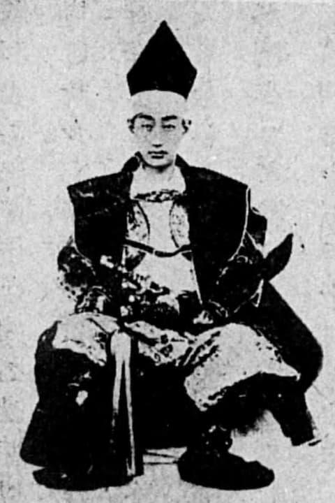 京都守護職時代の松平容保(『師範国史 下巻』より。出典:国立国会図書館デジタルコレクション)