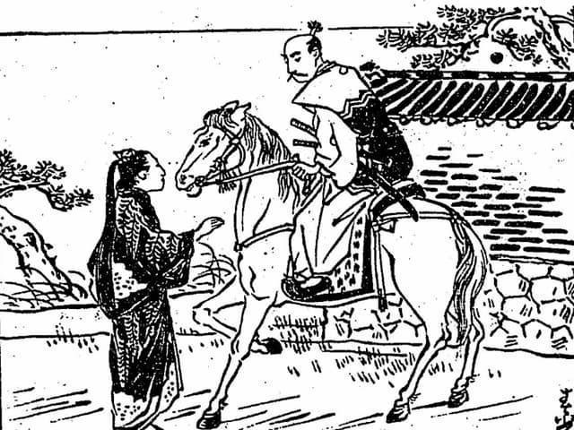 一豊と千代(『模範女子 : 隠れたる偉人』より。出典:国立国会図書館デジタルコレクション)