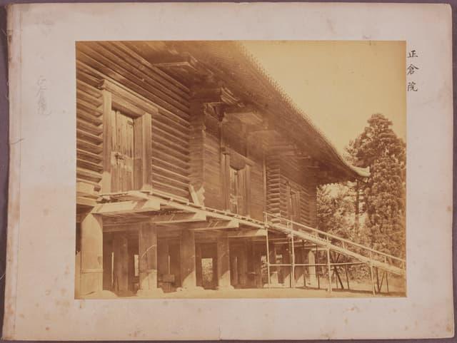 1872年頃の正倉院(東京国立博物館所蔵。出典:ColBase)