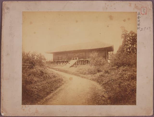 1872年頃の正倉院(東京国立博物館所蔵。出典:ColBase)