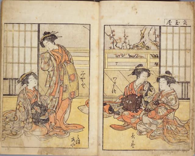 『青楼美人合姿鏡 上』より(出典:国立国会図書館デジタルコレクション)