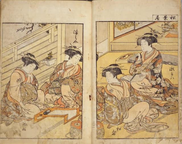 『青楼美人合姿鏡 上』より(出典:国立国会図書館デジタルコレクション)