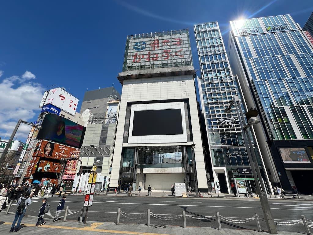 新宿駅方面から眺めたアルタ
