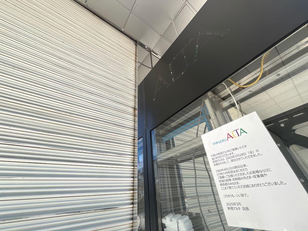 エントランスの脇、ここのロゴも剥がされていた