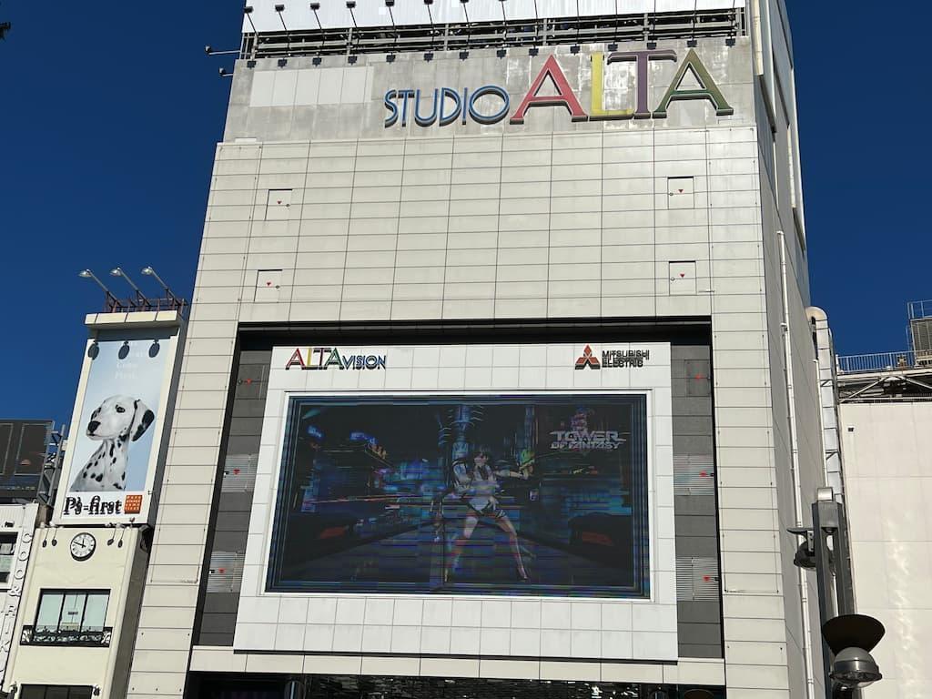 2022年11月に撮影したアルタビジョン