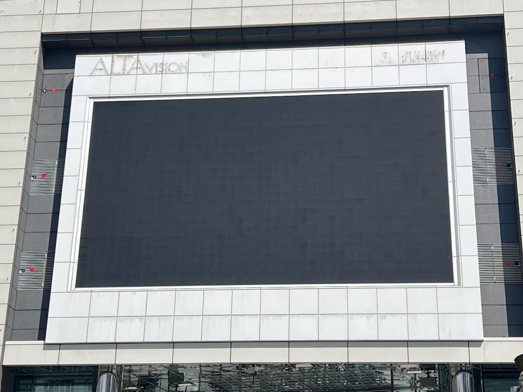 真っ暗なアルタビジョン