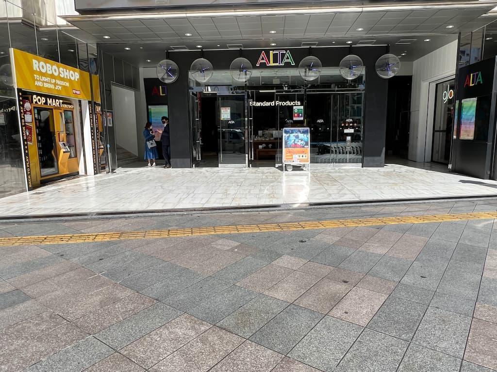 2022年11月に撮影したアルタ１Fのエントランス