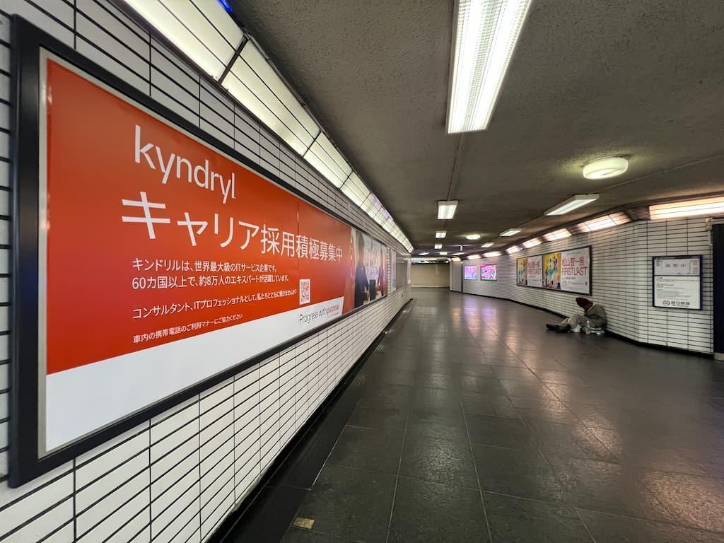 新宿駅地下通路、B１３出口に分岐するあたり