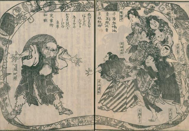 『南総里見八犬伝 9輯98巻 肇輯巻一』(出典:国立国会図書館デジタルコレクション)