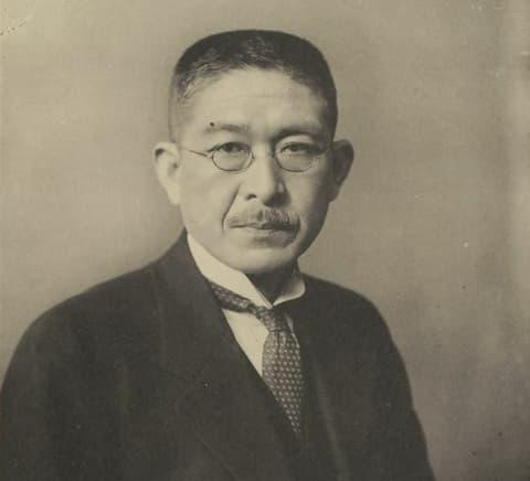 関一の肖像（出典：近代日本人の肖像）