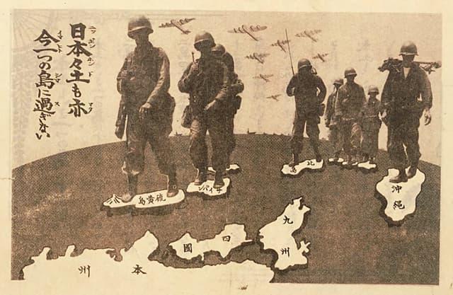 対日宣伝ビラの一例(〔米軍投下ビラ〕より。出典:国立国会図書館デジタルコレクション)