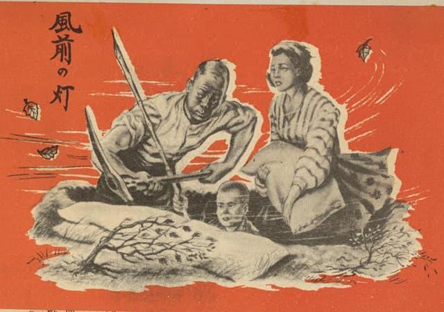 対日宣伝ビラの一例(『Basic Military Plan for Psychological Warfare in the Southwest Pacific Area』より)
