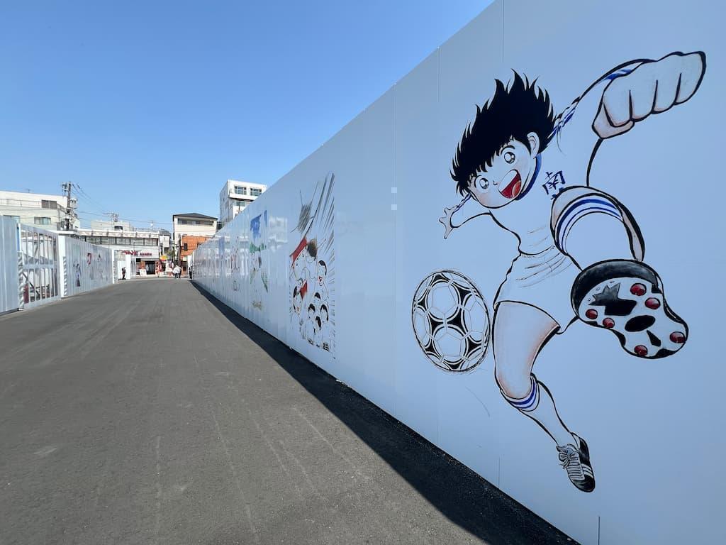 工事フェンスにはキャプテン翼のイラストが展示されている