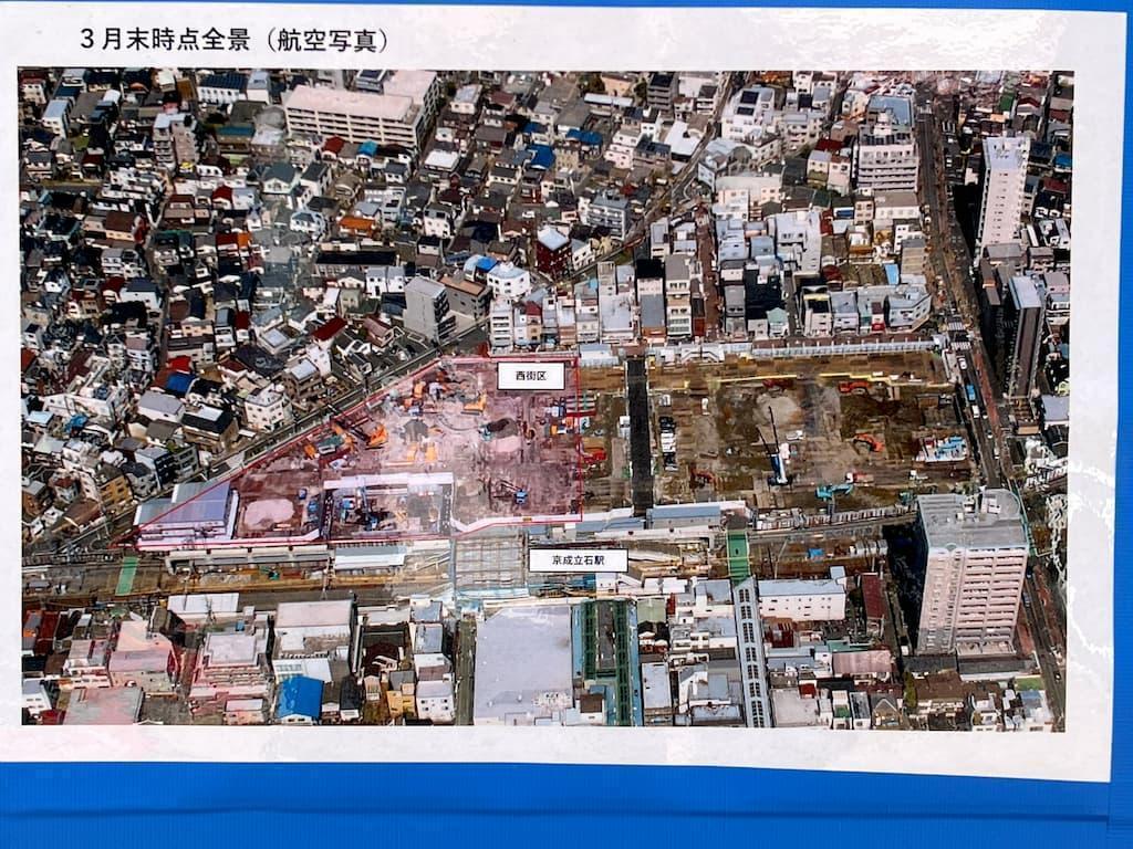 2025年3月末時点の京成立石駅の全景（航空写真）