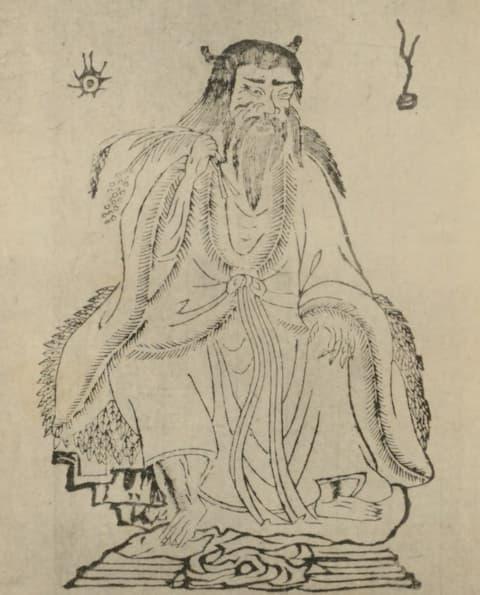 神農帝の肖像（『古典草木雑考』より。出典：国立国会図書館デジタルコレクション）