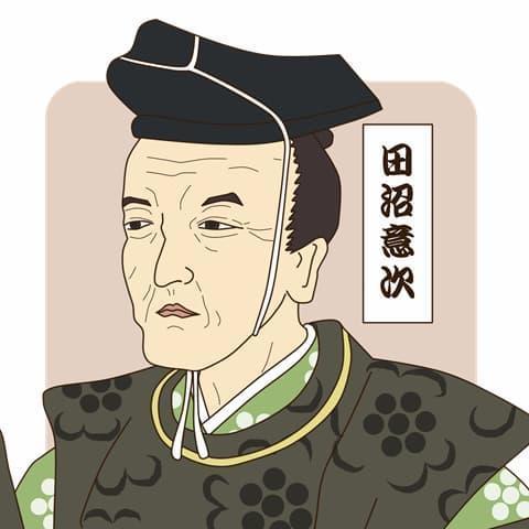 田沼意次像のイラスト