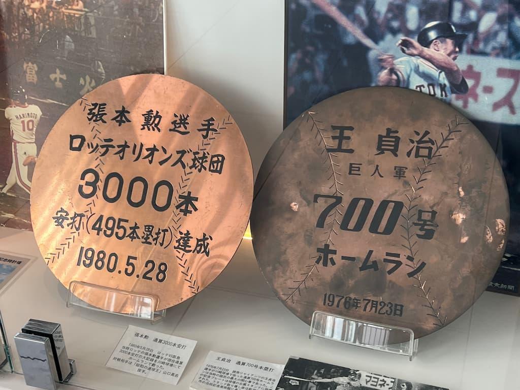 富士見公園内にある「川崎球場　特設ギャラリー」