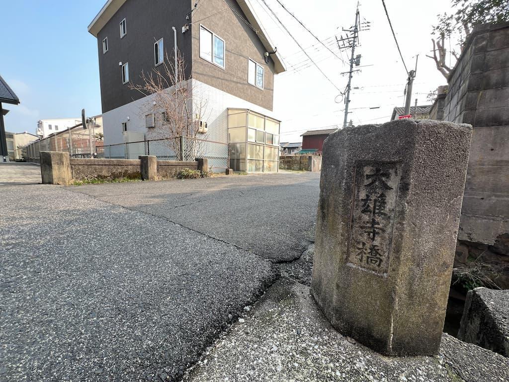 維新後に没落した稲垣家が転居した付近