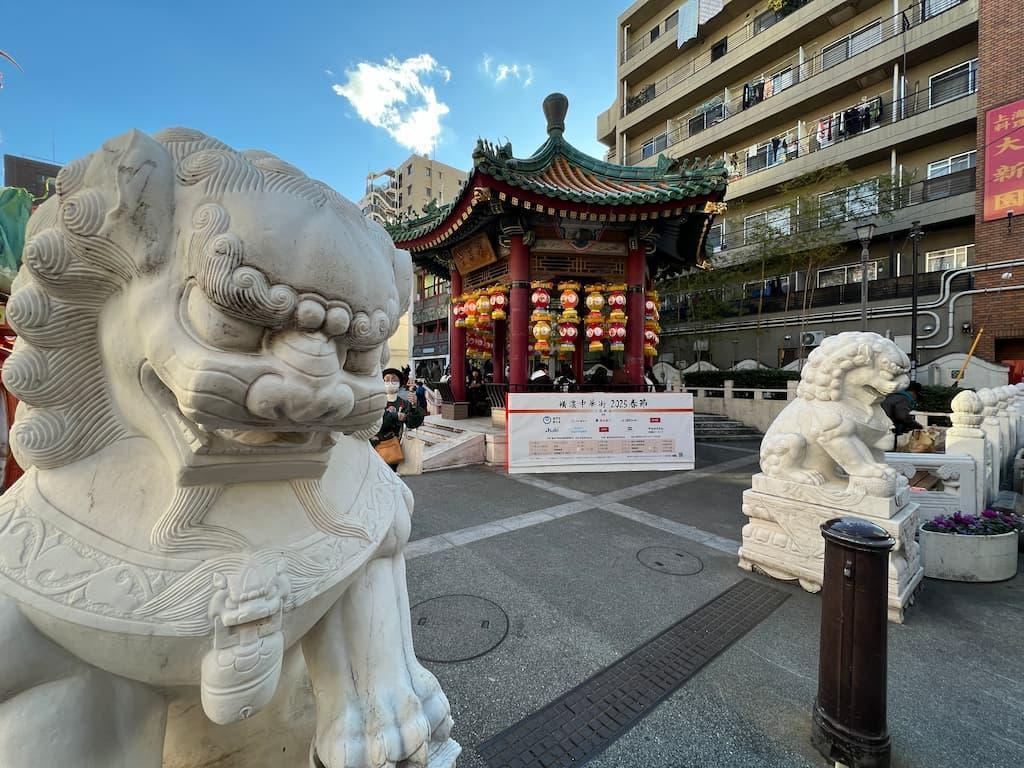 横浜中華街の山下町公園内にある會芳亭