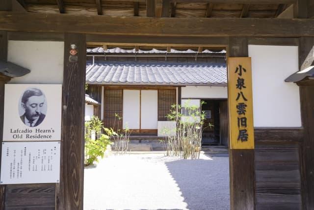 島根県松江市にある小泉八雲旧居。来日した１８９０年、ハーンは服部一三の斡旋で松江の英語教師に。