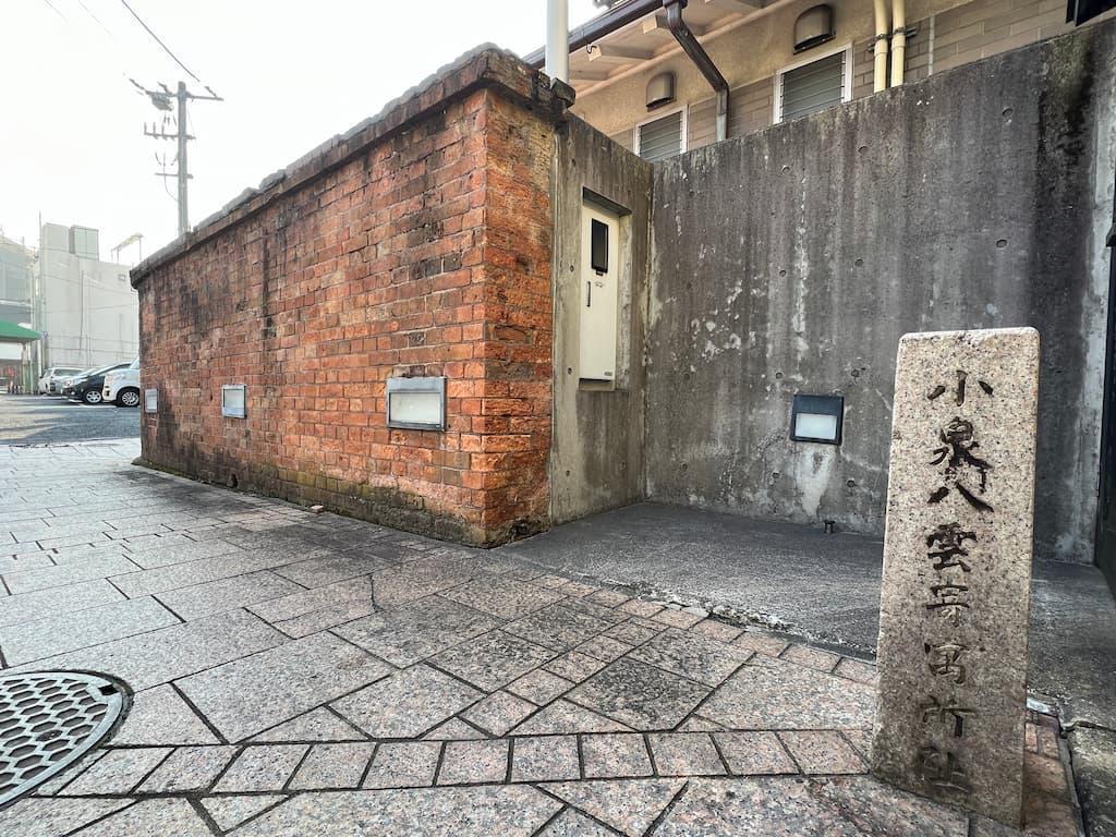 八雲が富田旅館の次に住んだ借家があった場所